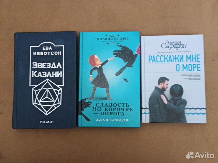Книги разные