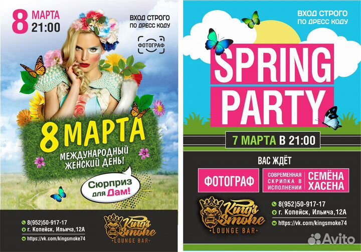 Визитки листовки баннера и прочее печать