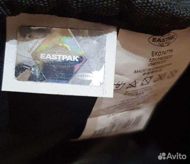 Сумка на пояс Eastpak