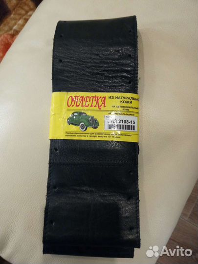 Оплётка на руль
