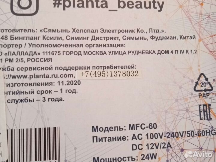 Компрессионный массажер для ног