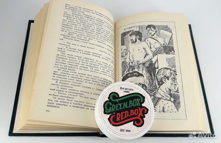 Синий ноябрь. Хвылевый. книга не читана