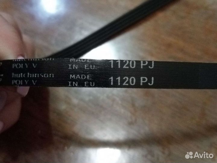 Ремень для стиральной машины