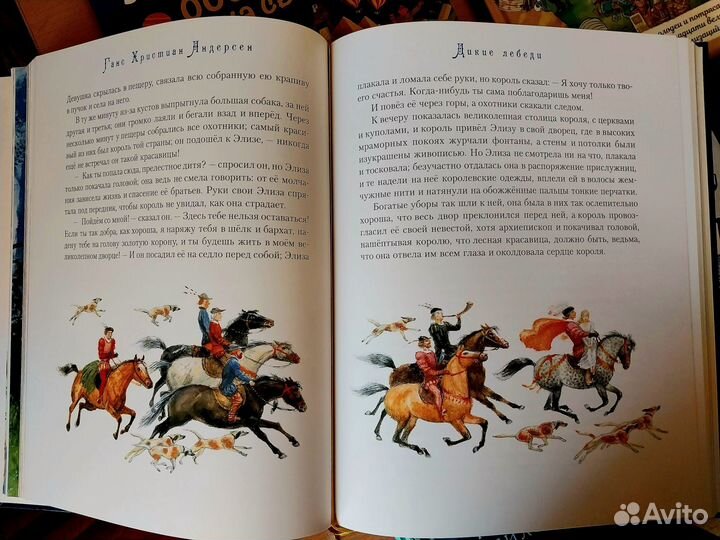 Любимые детские книги Приключения фэнтези сказки