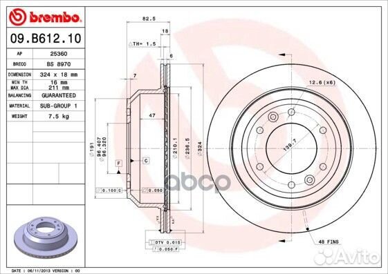 Диск тормозной Standard зад 09B61210 Brembo