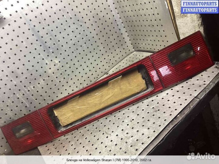 Бленда Volkswagen Sharan I (7M), 2002