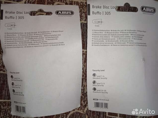 Замок на диск мотоцикла Abus