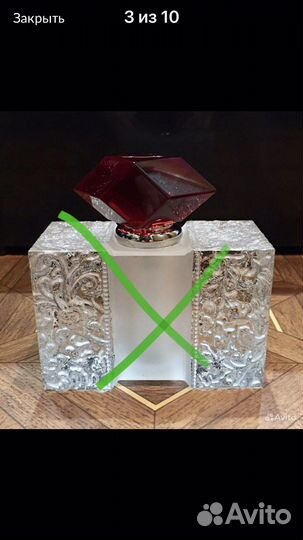Флаконы под духи, б/у