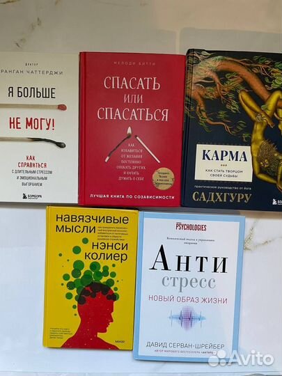 Книги из домашней библиотеки
