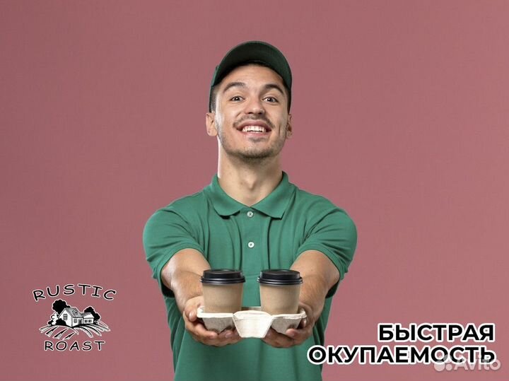 RusticRoast: ключ к успешному бизнесу