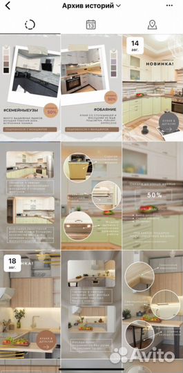 Смм менеджер, smm, таргетолог, ведение соц сетей