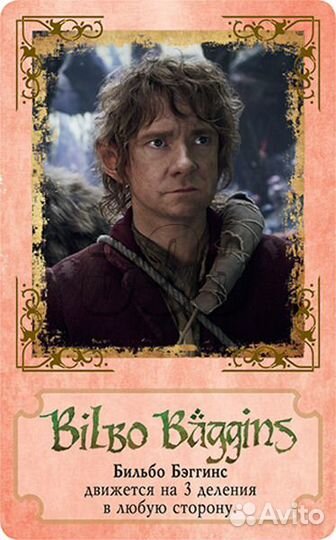Настольная игра Хоббит (2-ое издание) (22646)