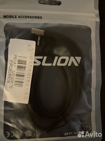 Шнур для магнитной зарядки