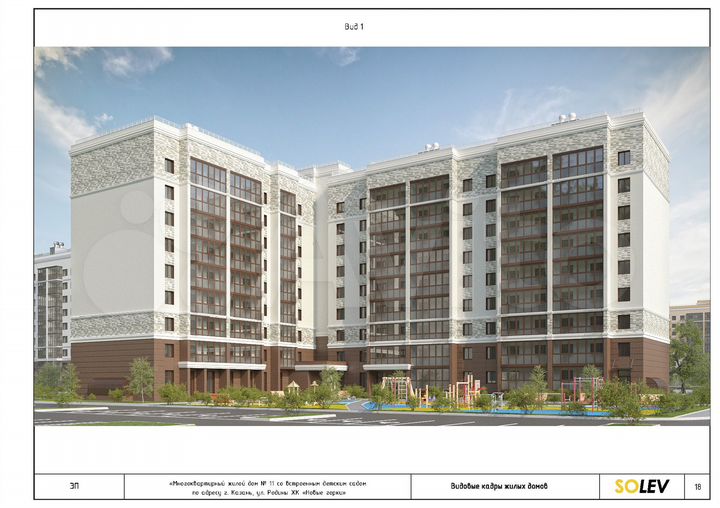 Свободного назначения, 49 м²