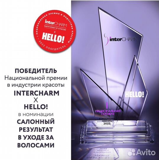 Профессиональный шампунь + бальзам