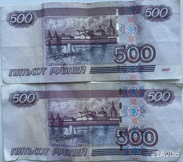 500р с корабликом