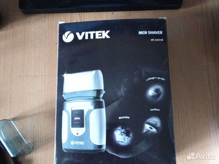 Бритва витек