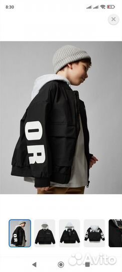 Ветровка 140