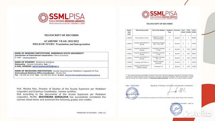 Репетитор по английскому языку онлайн