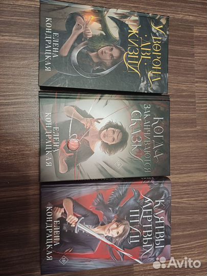 Дивные берега у ворона две жизни