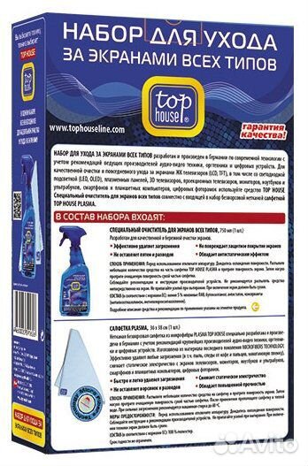 Набор для ухода за экранами всех типов