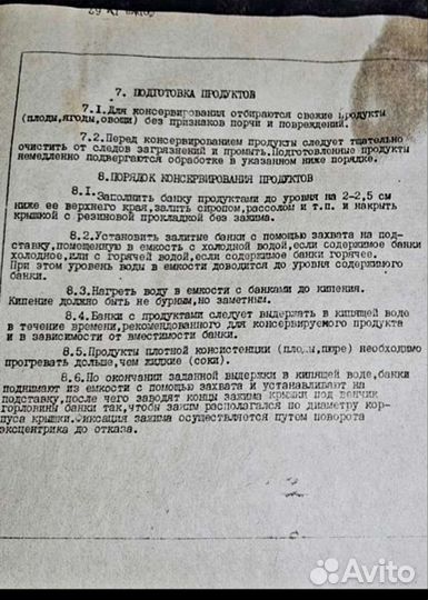 Многоразовые крышки для консервации