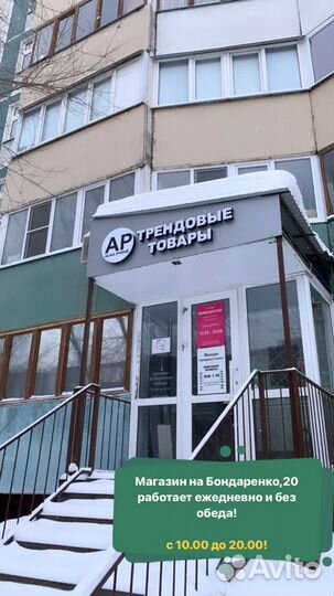 Напольная колонка