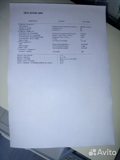 Мфу лазерный Самсунг scx-4100