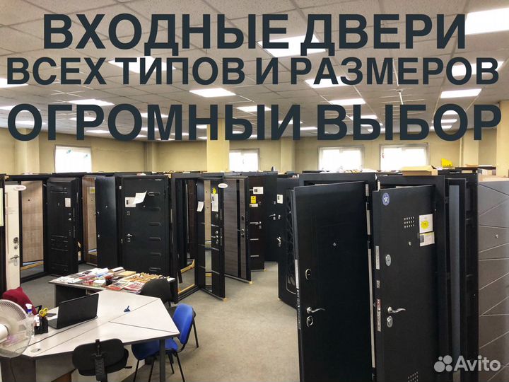 Двери входные межкомнатные