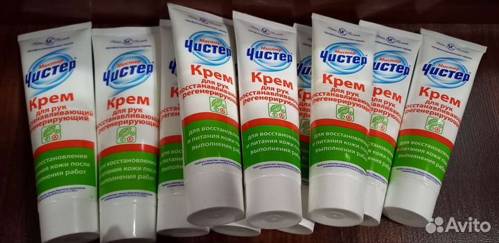 Крем для рук
