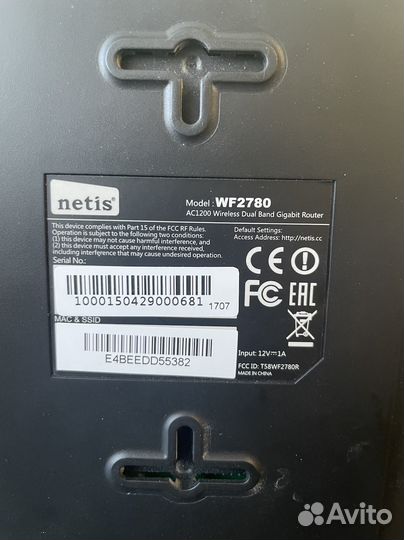 Роутер Netis WF2780