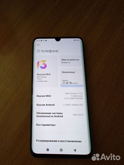 Xiaomi Mi Note 10, 6/128 ГБ