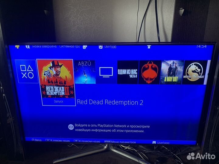 Sony PS4 slim