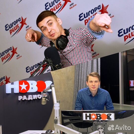 Ведущий, DJ, Оборудование