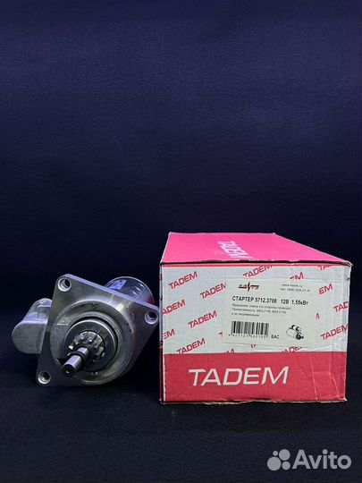 Стартер на все модели ваз