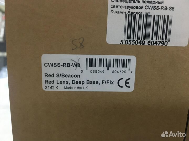 Cwss-RB-S8 Оповещатель пожарный свето-звуковой