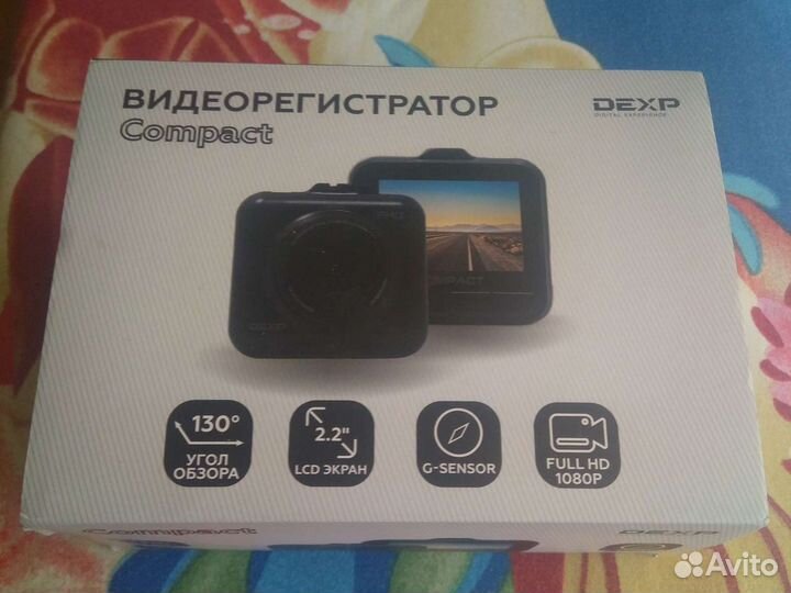 Видеорегистратор