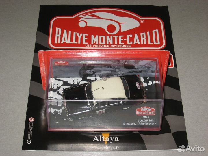 Газ 21 волга M21 1964 rallye monte-carlo №31