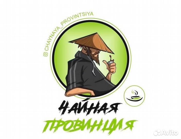 Би ло чунь (изумрудные спирали)