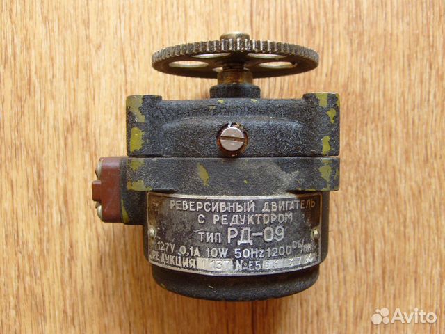 Элдвигатель рд-09 127в50гц