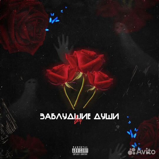 Создание Обложки для Музыкальной композиции