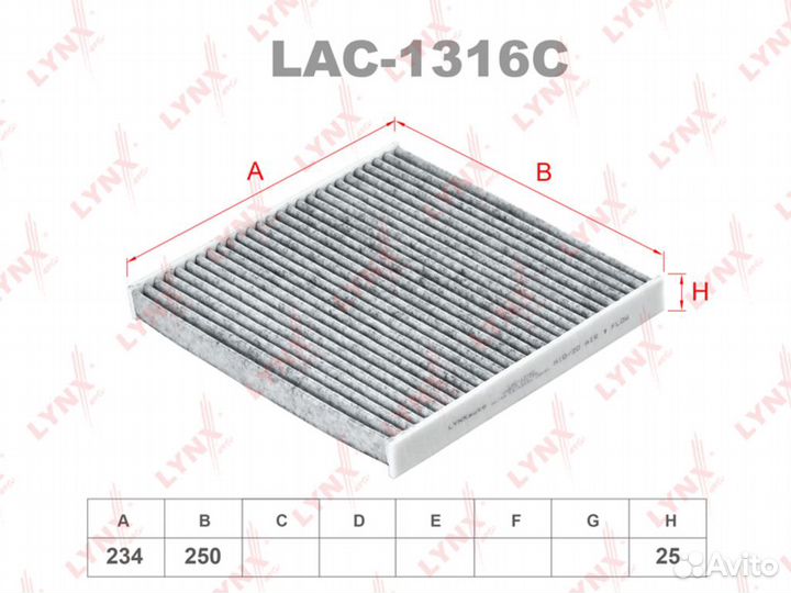 Фильтр воздушный салона peugeot Boxer (06) угольны