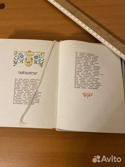 Книга