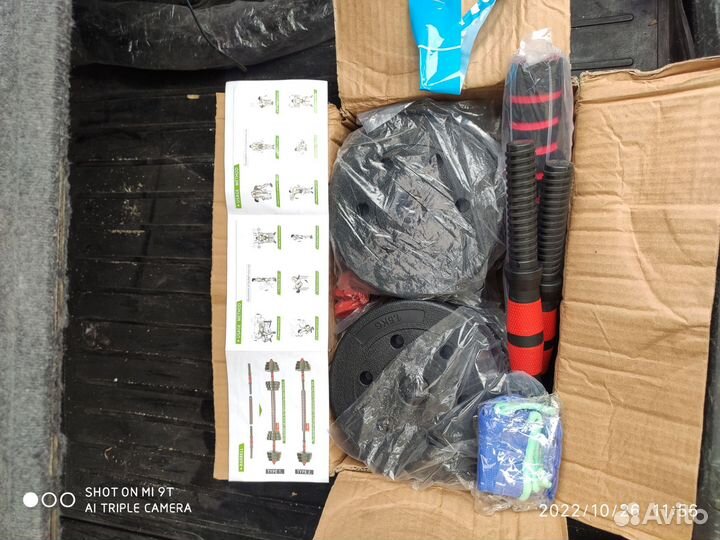 Гантели разборные