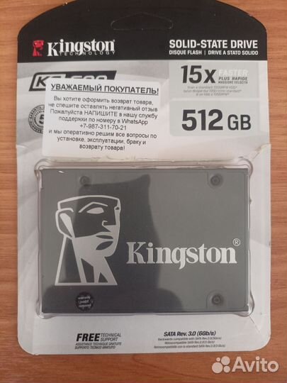 Ssd kingston kc600 512gb