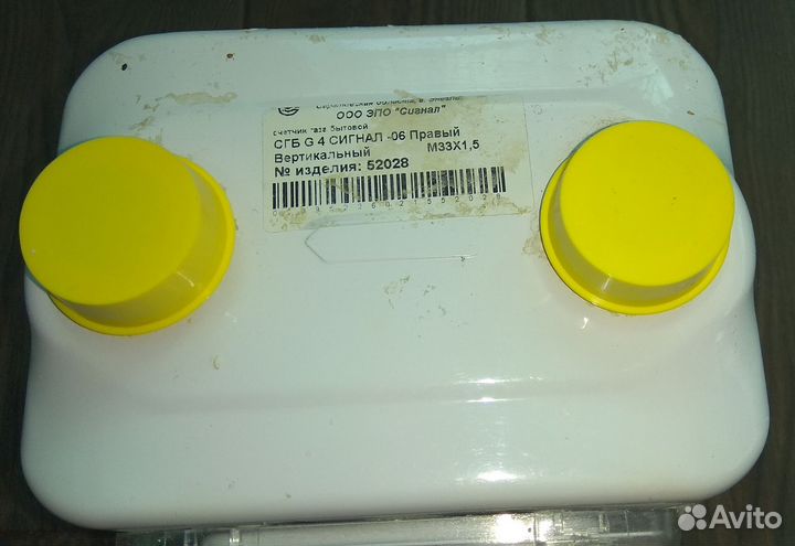 Газовый счетчик сгб g4 сигнал 06 Правый