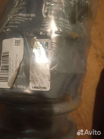 Пружины ваз новые усилиные