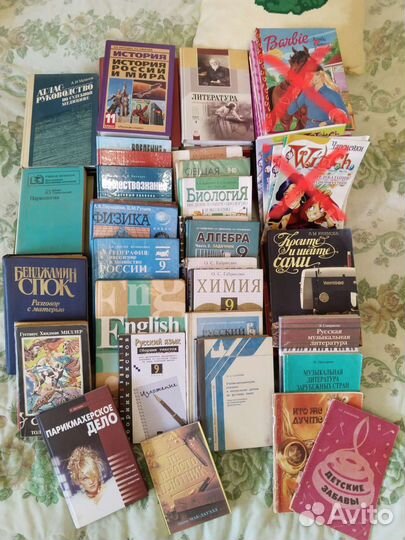 Учебники, пособия, книги