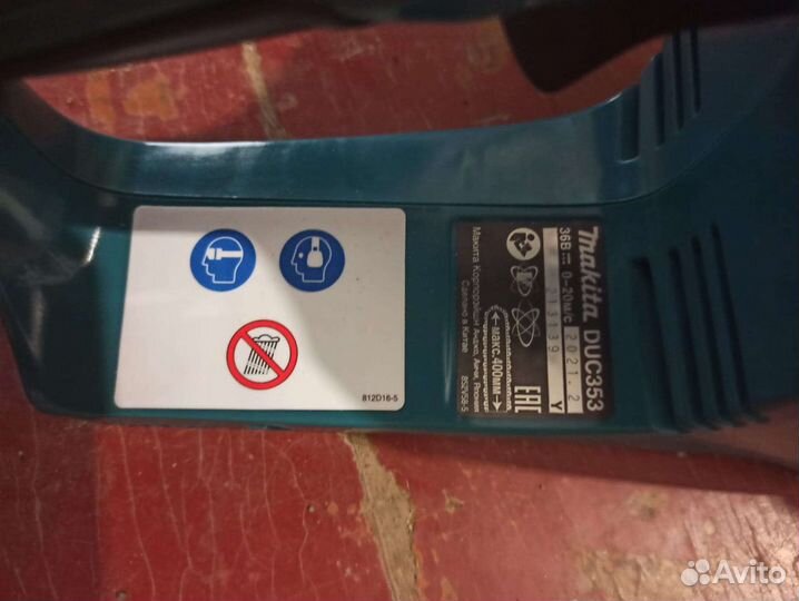 Пила аккамуляторная