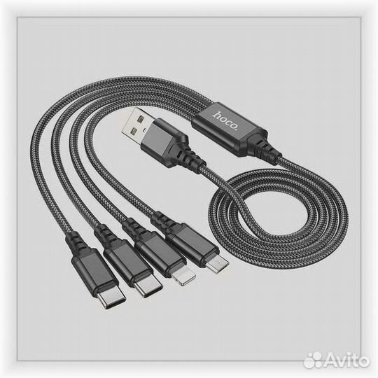 Кабель hoco X76 4-in-1 Super charging cable